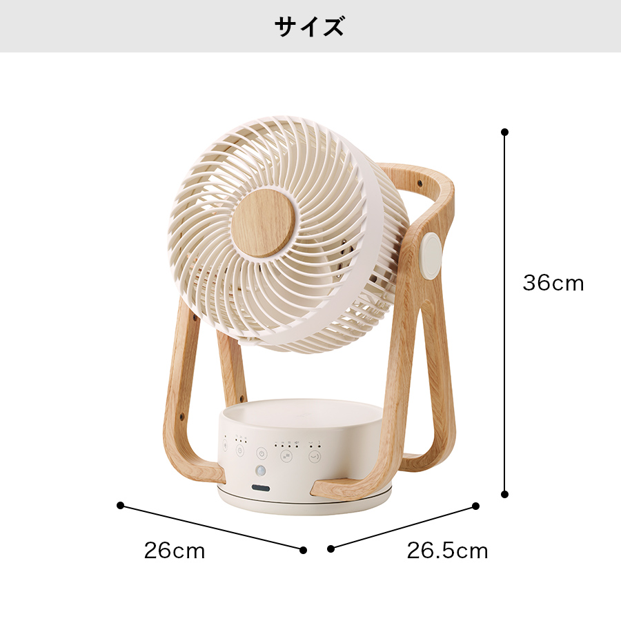 CF-T2314 WOOD STYLE 節電センサー付 DCサーキュレーター | THREEUP 