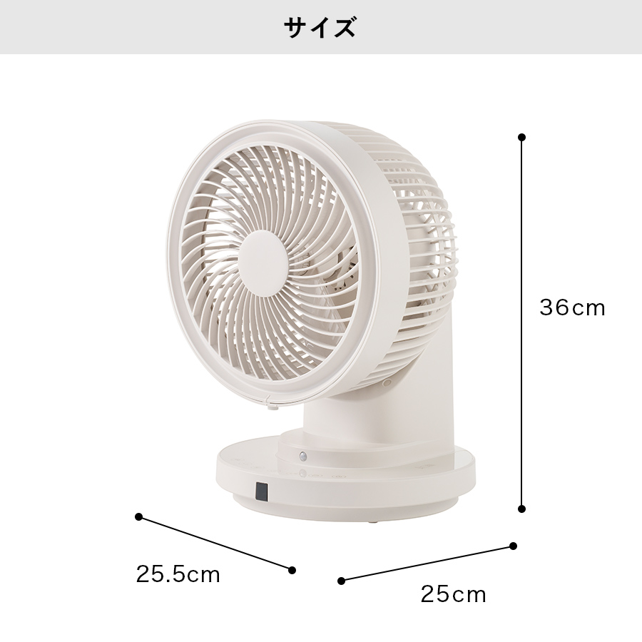 サイズ