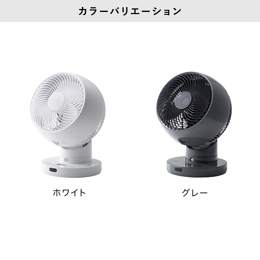 激安価格の 終 11/2 美品 CF DCスイングサーキュレーター スリーアップ 扇風機