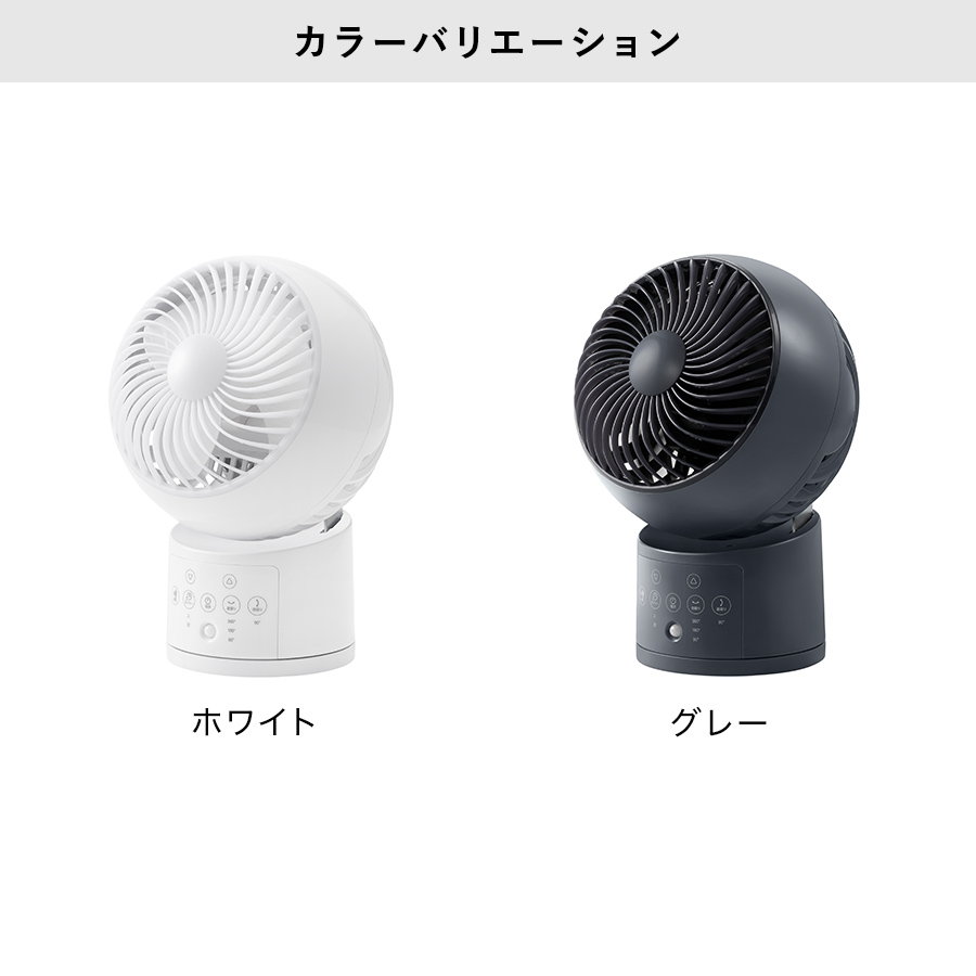 CF-T2357 節電センサー付 DCウォッシャブルサーキュレーター360