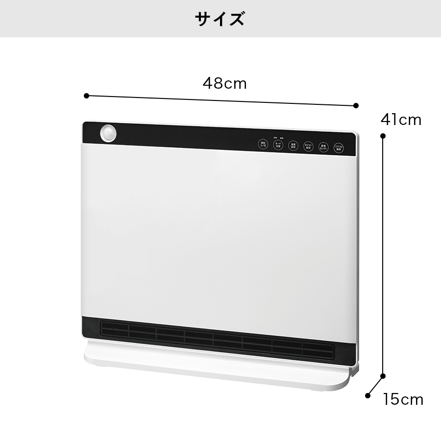 CH-MT2336 節電/室温センサー付 大風量パネルセラミックヒーター