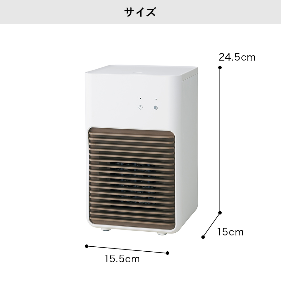 サイズ