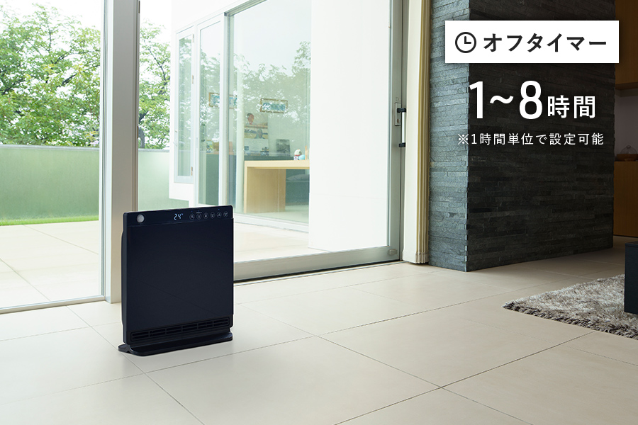 CH-T2230 人感/室温センサー付 大風量パネルセラミックヒーター ヒートワイドミドル | THREEUP公式オンラインショップ