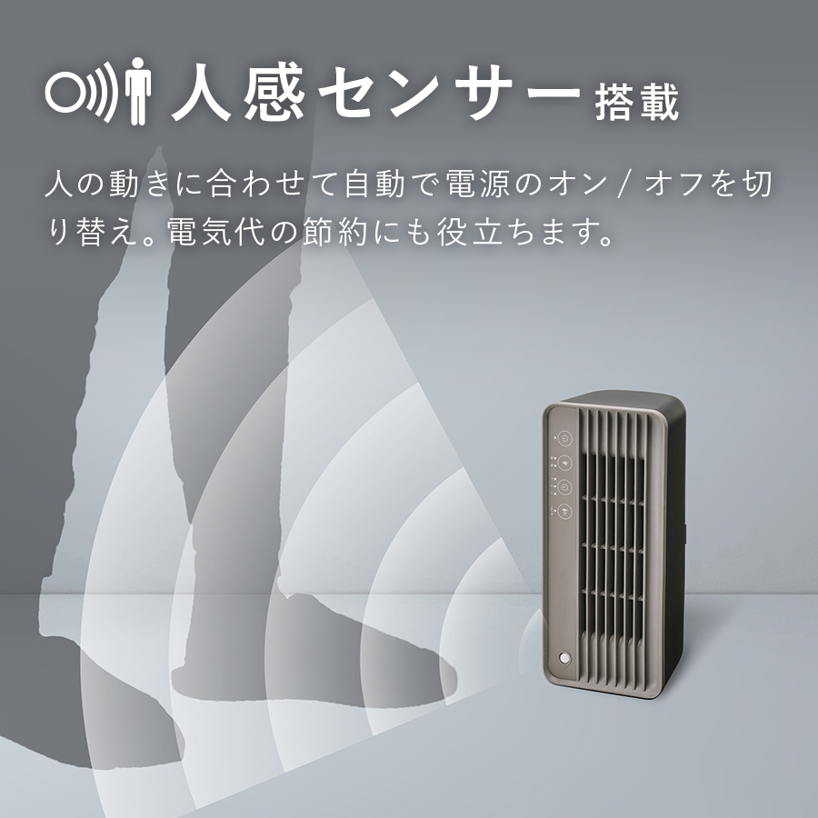 THREEUP ファンヒーター 人感センサー付 ワイドセラミックヒーター マックスヒート CH-T2029 : セレクトショップAQUA・アクア -  通販 - Yahoo!ショッピング