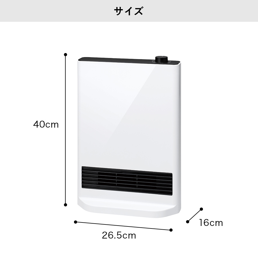 CH-T2386 首振り機能付 大風量スリムセラミックヒーター