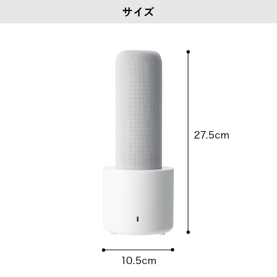 サイズ