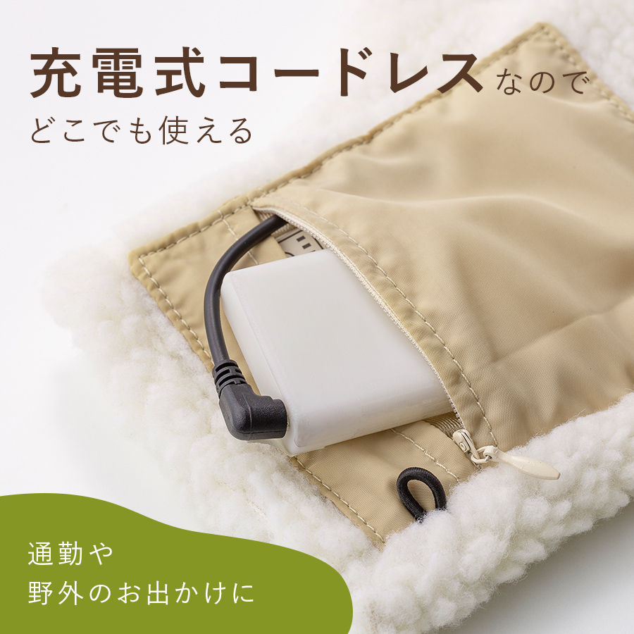 在庫一掃セール EWT-2151 充電式ボアミトン nuku2 (ぬくぬく) | THREEUP公式 その他