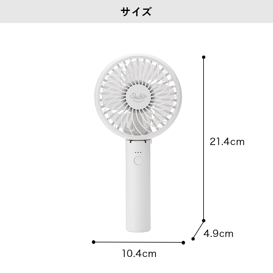 サイズ