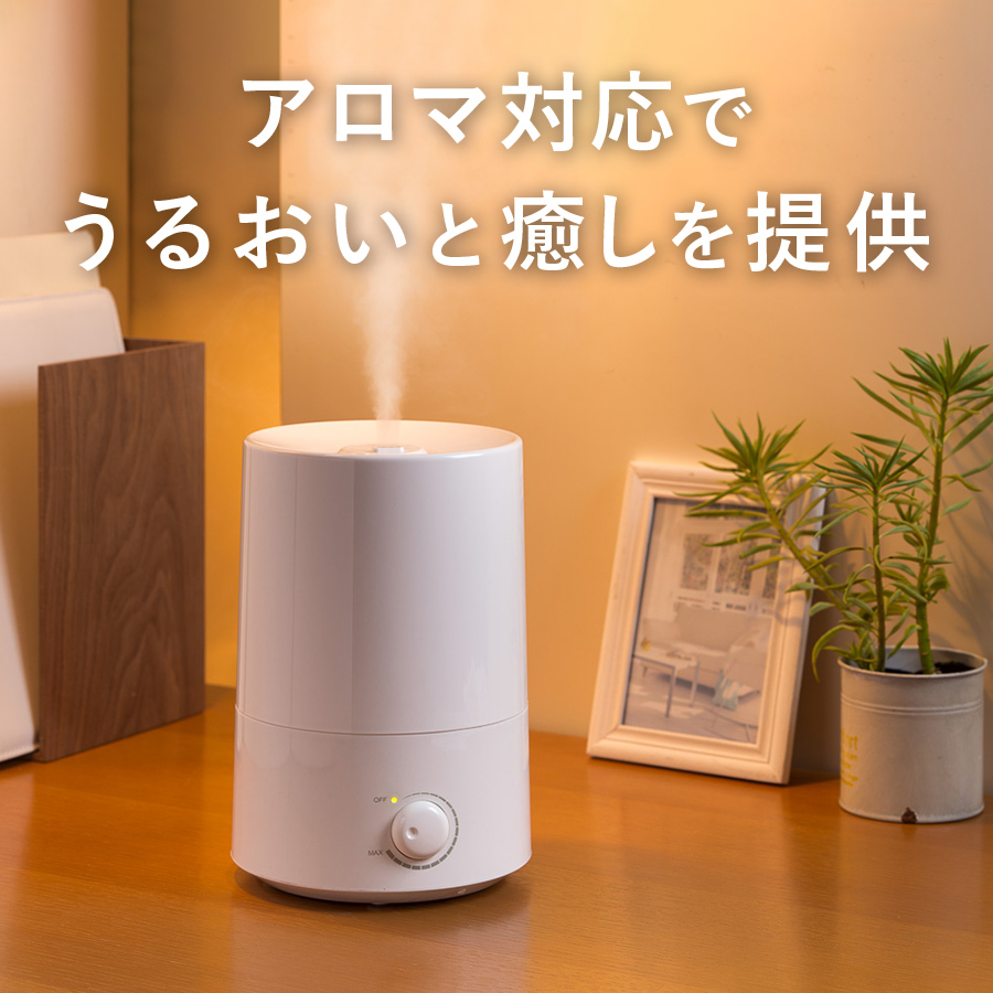 代引き手数料無料 41/510 ONL-HF【モノ 2015年製 アロマ加湿器 ioiトレーディング 加湿器