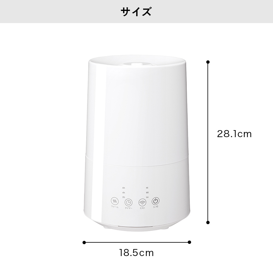 サイズ