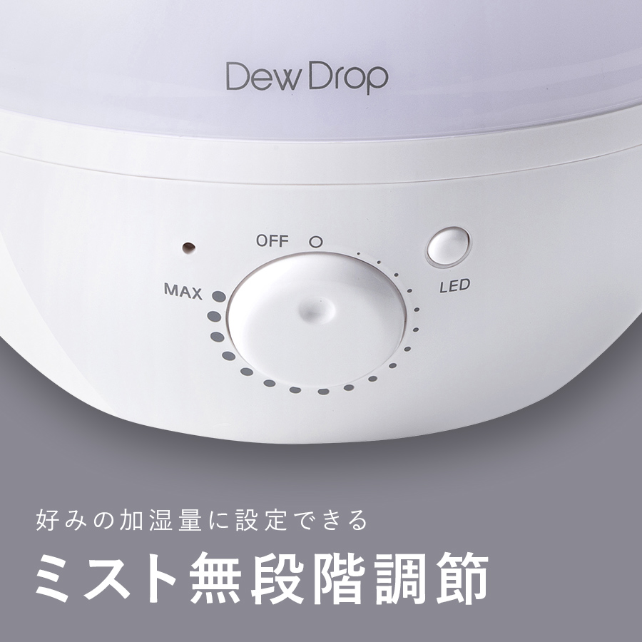 HFT-2015 アロマ加湿器 Dew Drop (デュードロップ) S | THREEUP公式