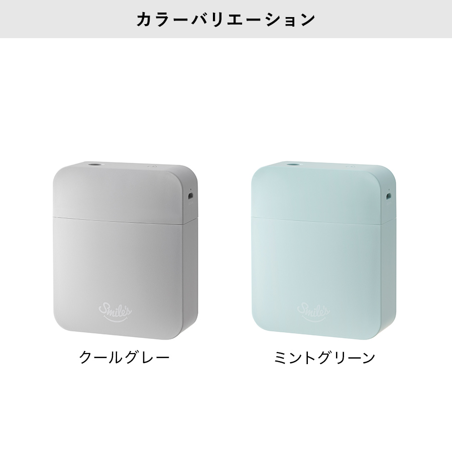カラー