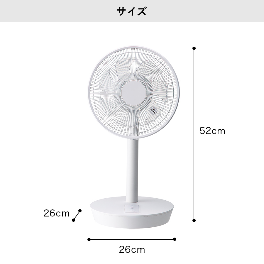 サイズ