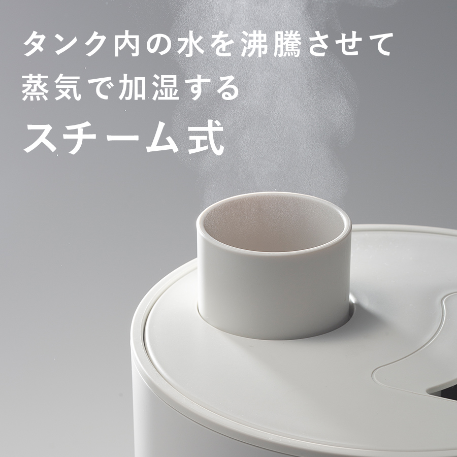 象印ダイレクト限定カラー スチーム式加湿器｜象印ダイレクト