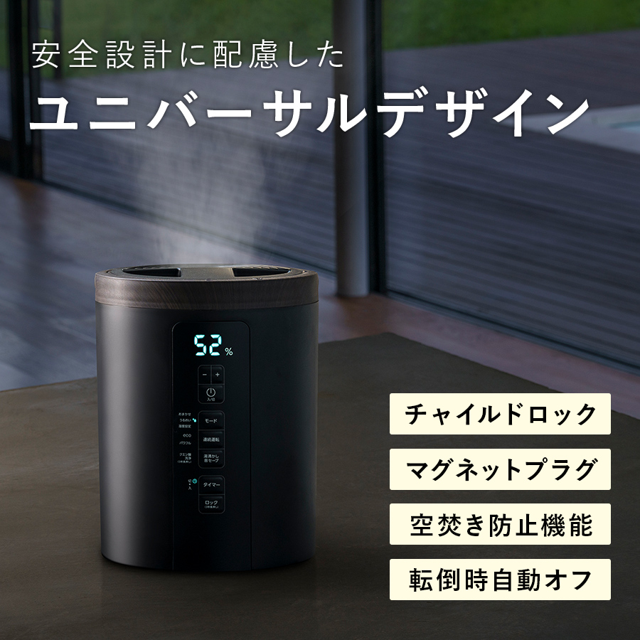 スリーアップ 多機能 スチーム 加湿器 3.0L 最大加湿量600ml h 17畳