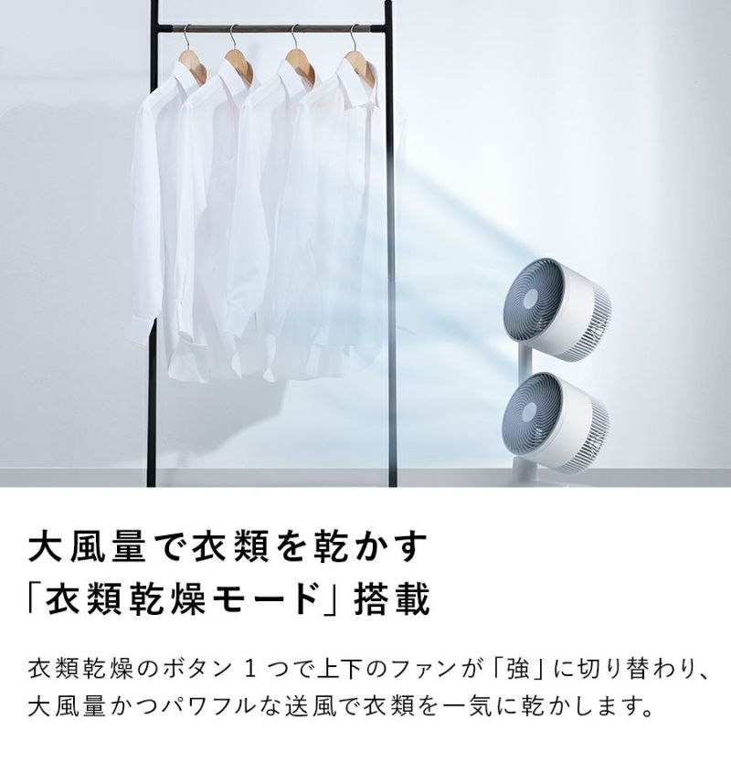 CF-T2265 二重ファン サーキュレーター　2022年製 CF-T2265 マルチサーキュレーター ボーイングエアクール