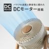 訴求画像