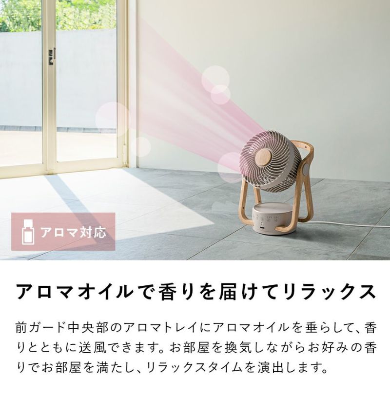 CF-T2314 WOOD STYLE 節電センサー付 DCサーキュレーター