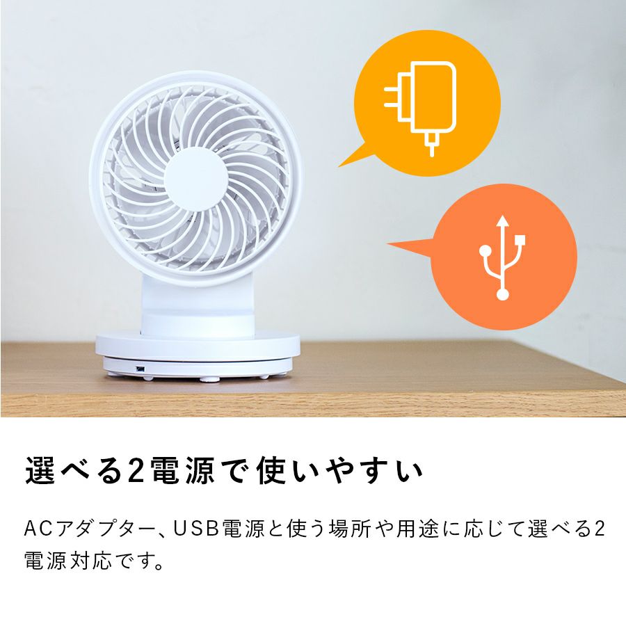 EF-T1709 マルチデスクファン | THREEUP公式オンラインショップ