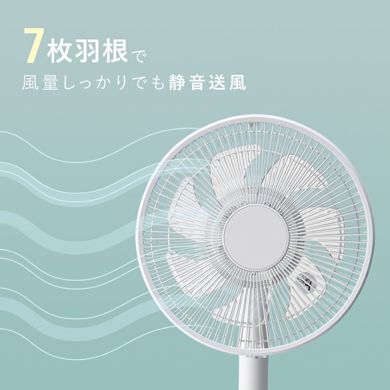 LF-T2002 充電式ポータブルリビングファン | THREEUP公式オンライン