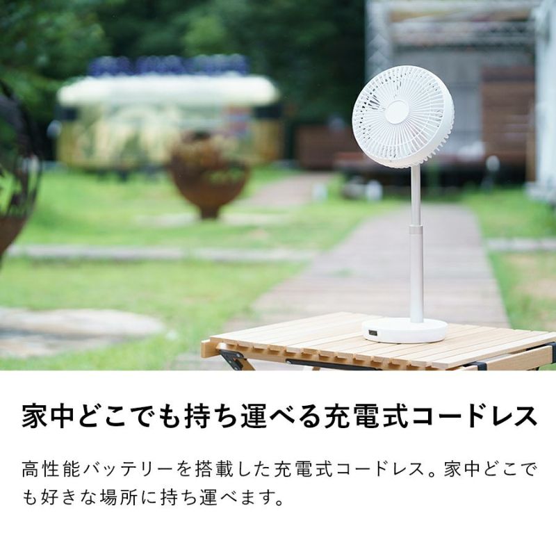 フワフワ素材のライトグレー ルームウェアセット ヤマゼン サーキュレーター扇風機 DCモーター搭載 (省エネタイプ