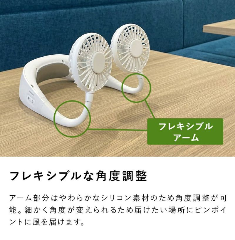 ネッククールファン / ペルチェ式 楽天市場】【レビュー特典】 スリーアップ 〔 ペルチェ式 ネック
