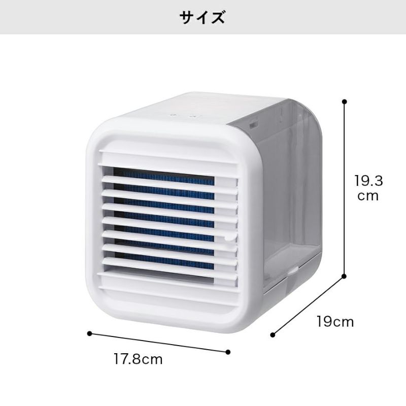 THREEUP 冷風扇 RF-T1803 2021年製 Three-up(スリーアップ)/ボックス冷風扇 エアクールファン/RF