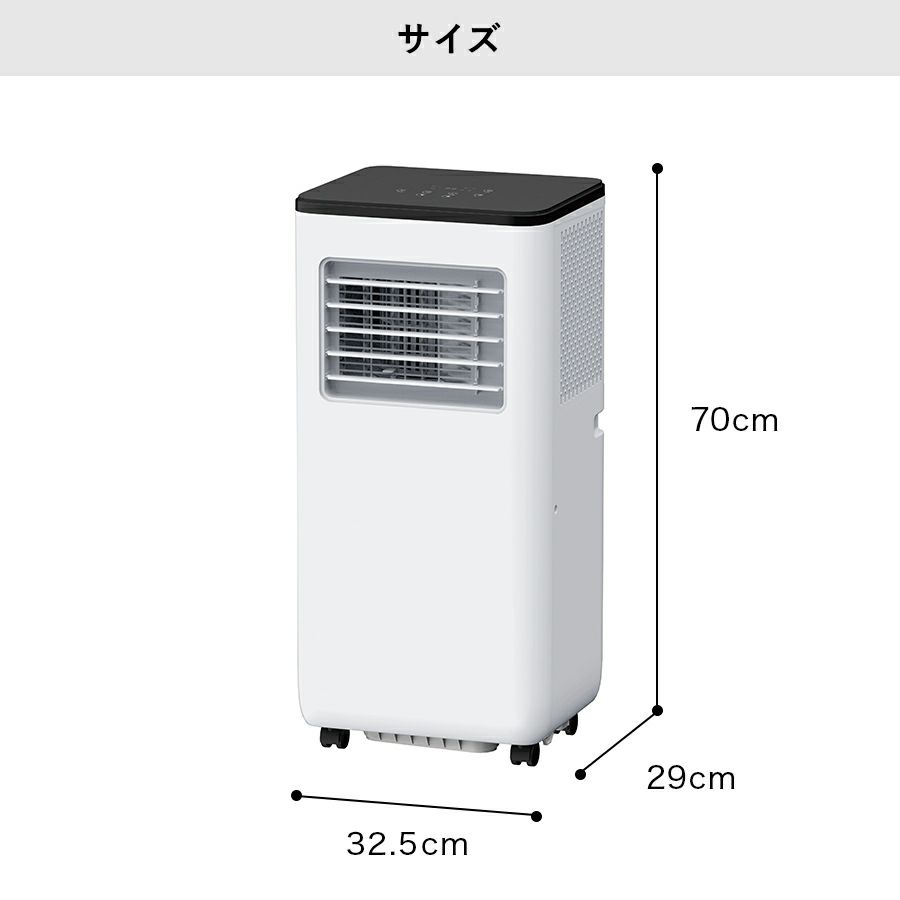 スポットクーラー スリーアップ スポットエアコン SC-T2135 ふさわしい 