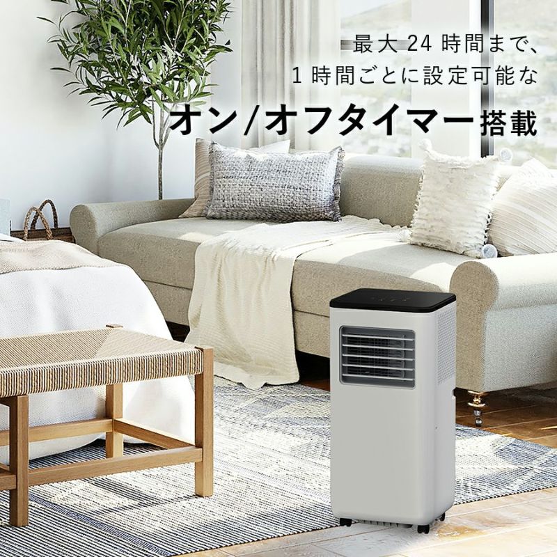 最高級暖房機能付　スポットエアクーラー「ヒート&クール」 エアコン