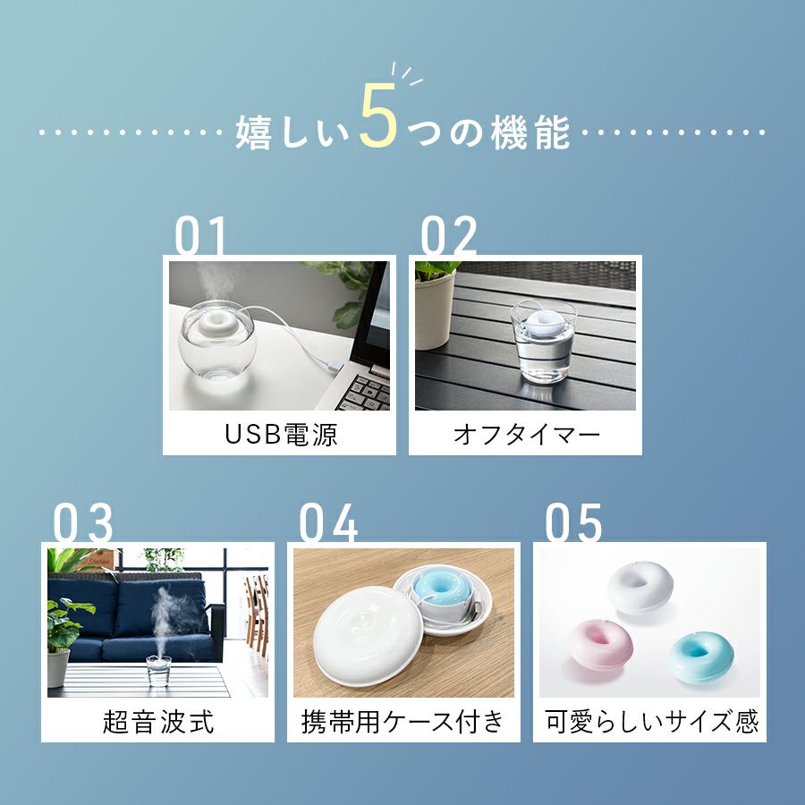 PB-T1951 ポータブル加湿器 macaron (マカロン) | THREEUP公式