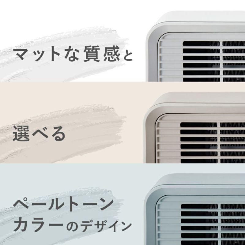 CH-T2232 人感センサー付ミニセラミックヒーター | THREEUP公式 CH-T2232 人感センサー付ミニセラミックヒーター | THREEUP公式