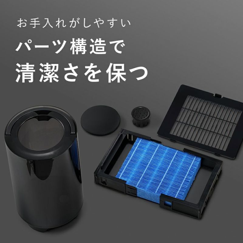 気化式加湿器 「グランリュクス」 CL (ブラック)