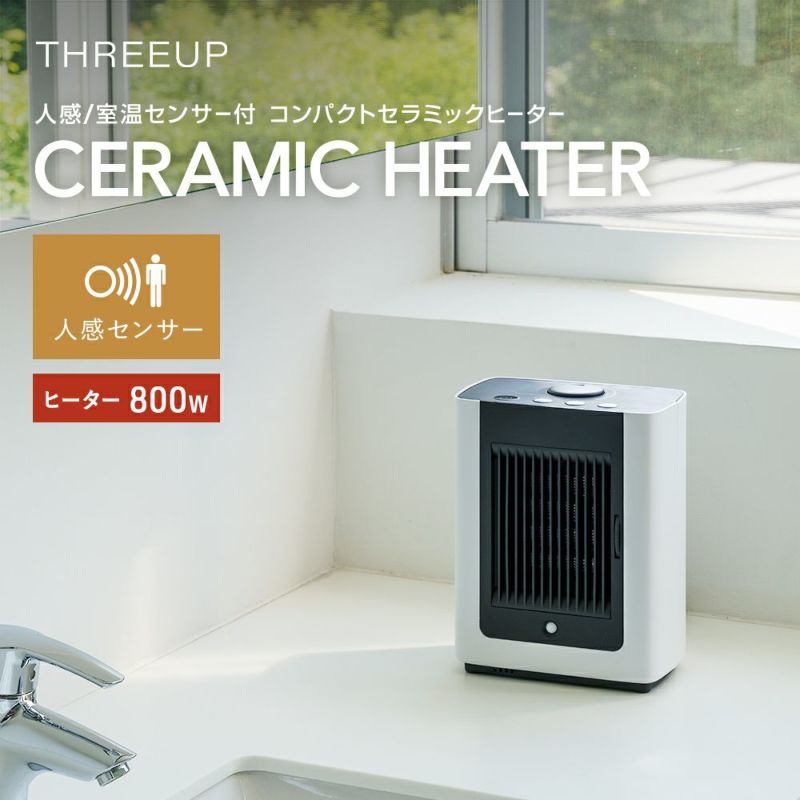MAXIM WIDE HEAT（人感/室温センサー付 大風量 加湿パネル
