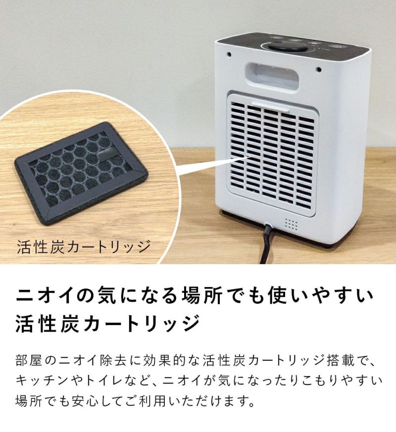CH-T2279 人感/室温センサー付 コンパクトセラミックヒーター