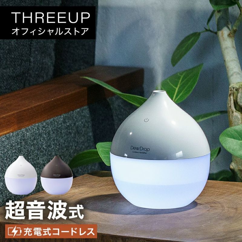 木目調加湿器280ml新品未使用 - 加湿器