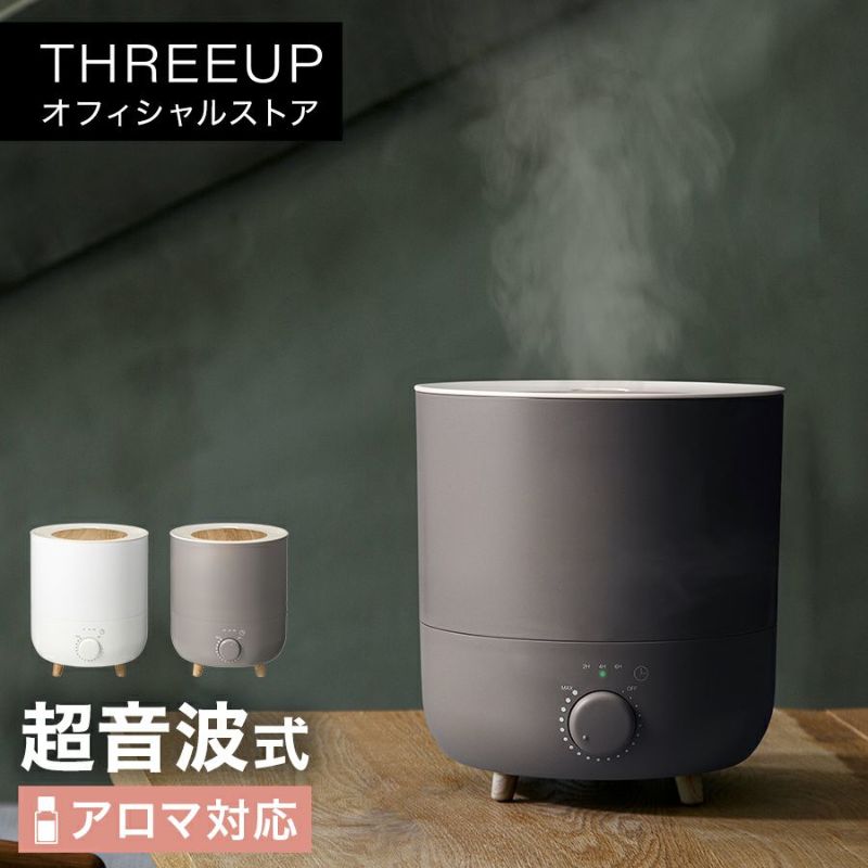 HF-T2152 アロマ加湿器 Fog Mist (フォグミスト) | THREEUP公式オンラインショップ