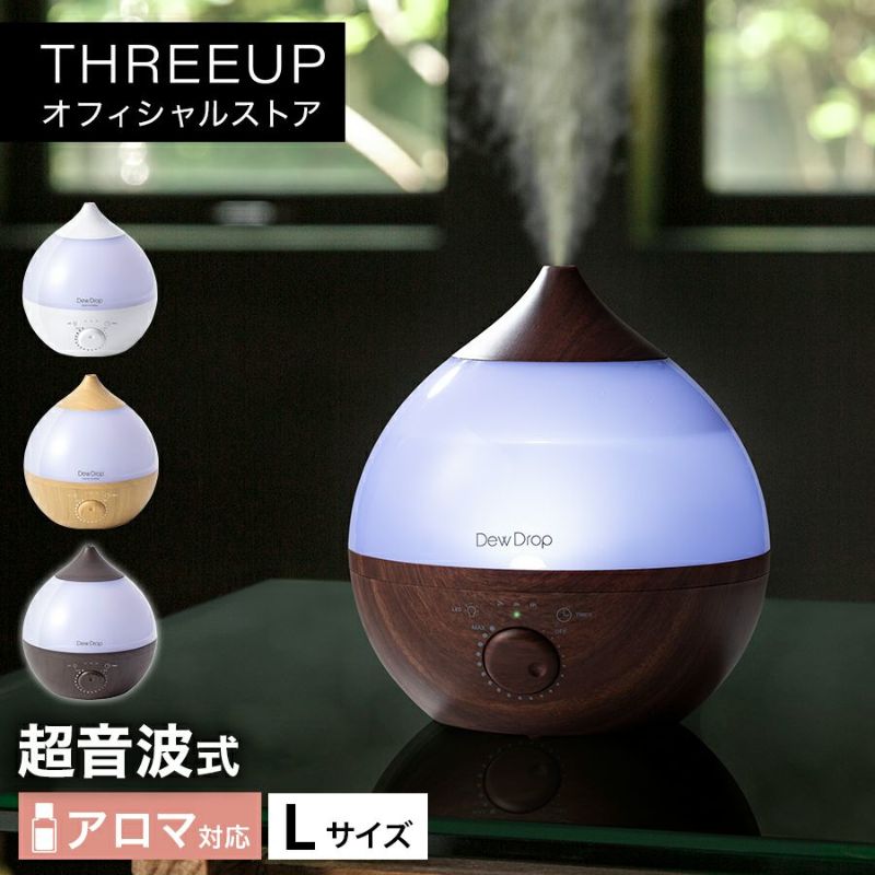 HFT-2138 上部給水式 アロマ加湿器 Dew Drop (デュードロップ) L | THREEUP公式オンラインショップ