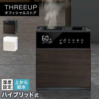 THREEUP ハイブリッド加湿器 グランミスト GT-2126 リモコン無し おも