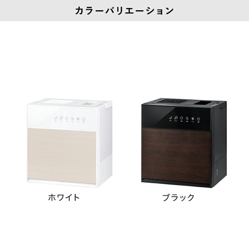 HB-T2268 ハイブリッド加湿器 GRANLUXE (グランリュクス) HBシリーズ 