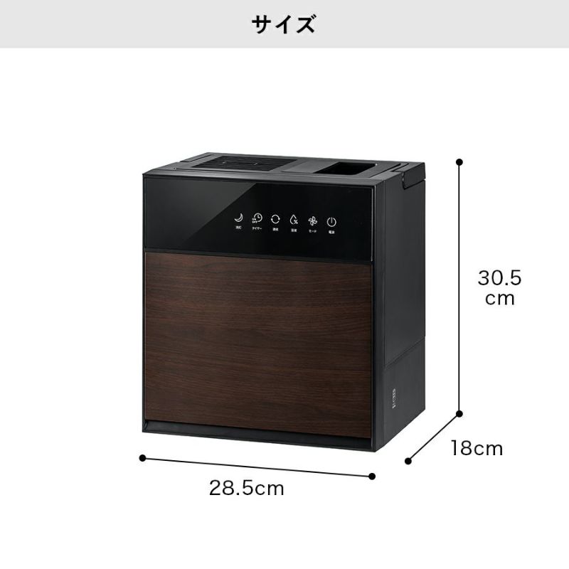 HB-T2268 ハイブリッド加湿器 GRANLUXE (グランリュクス) HB