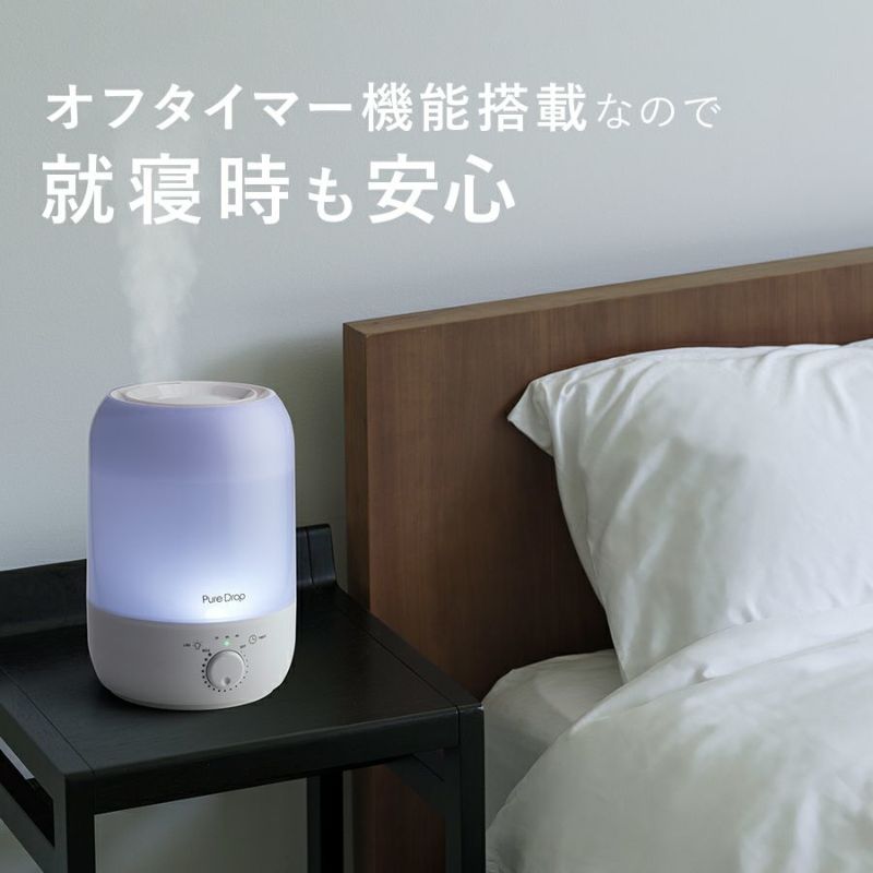 HF-T1823 アロマ加湿器 Pure Drop (ピュアドロップ) | THREEUP公式