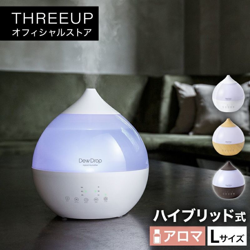 HFT-1718 ハイブリッド加湿器 Dew Drop (デュードロップ) L