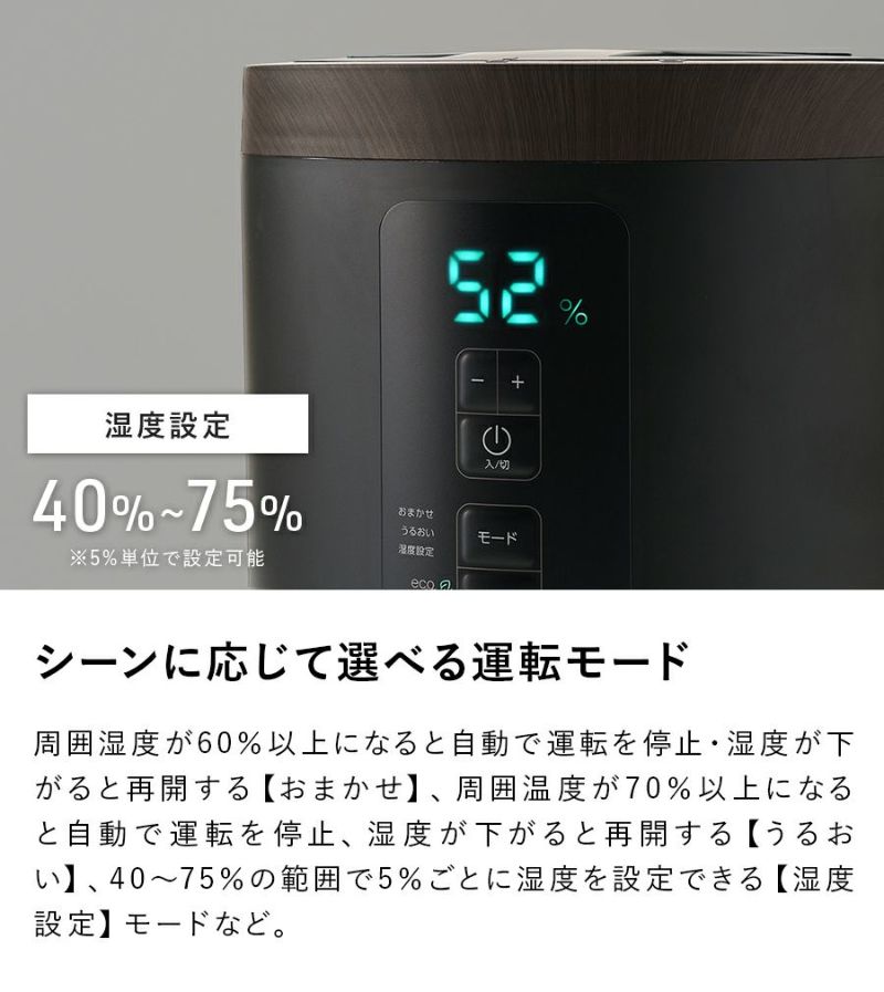 ST-T2270 多機能スチーム加湿器 スチームポット | THREEUP公式 