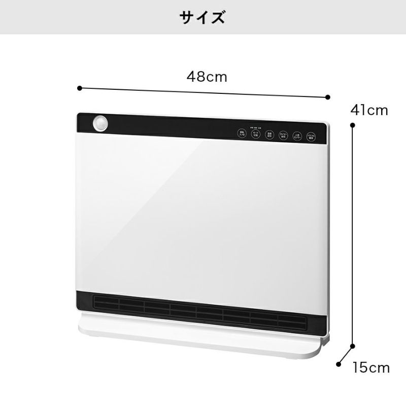 CH-T2236 パネルセラミックヒーター｢ヒートワイドスリム 