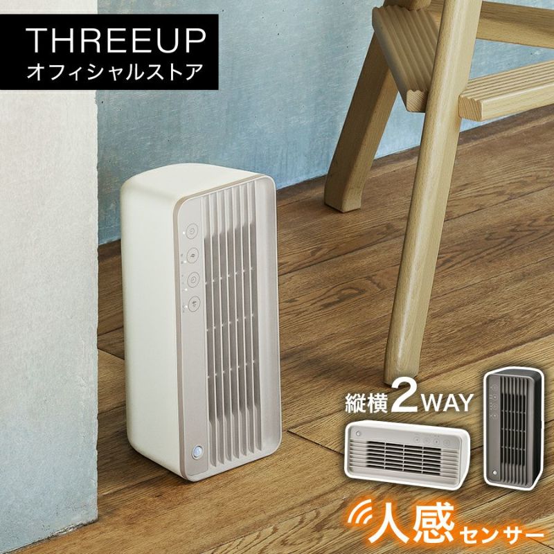 新品未使用 THREEUP 2 way slim ceramic heater - 空調