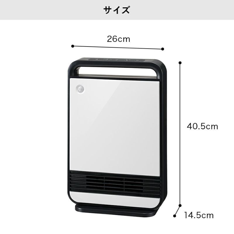 【本物新品保証】 CHT2378 節電/室温センサー付 大風量セラミックヒーター その他