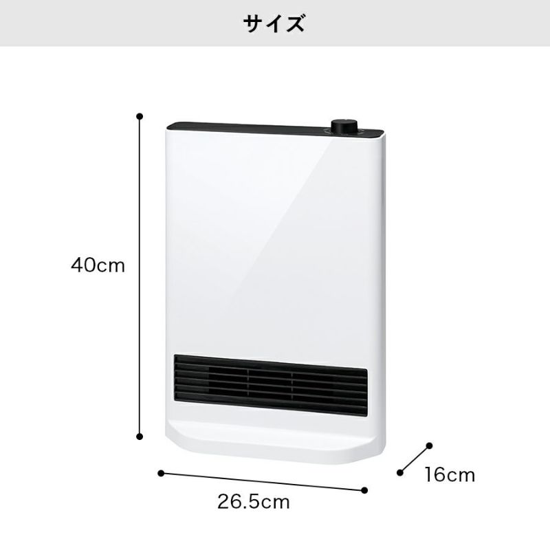CH-T2386 首振り機能付 大風量スリムセラミックヒーター
