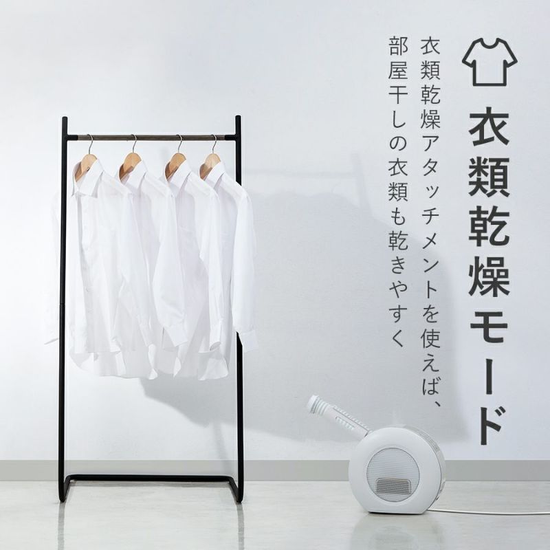FC-T2249 2in1 ふとん乾燥機＆セラミックヒーター ドライヒート