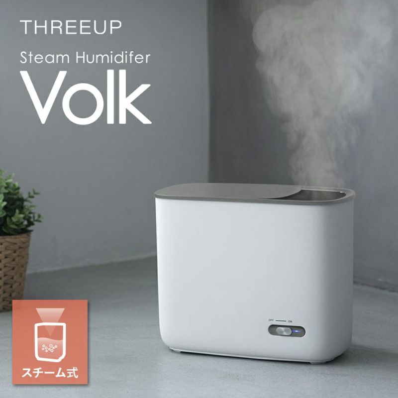 スチーム式加湿器 8L グレー 未使用アイリスオーヤマ スチーム加湿器2024年製 楽天市場】加湿器