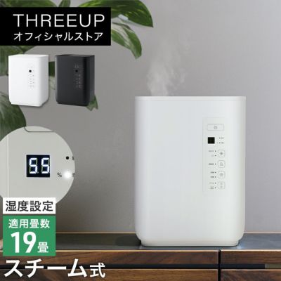 スチーム式 | THREEUP公式オンラインショップ